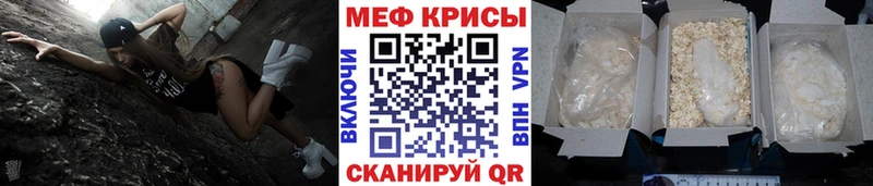 Наркотические вещества Углегорск А ПВП ГАШ NBOMe Кокаин