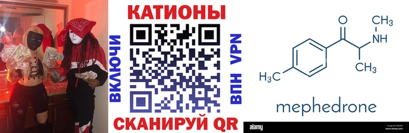 Codein Углегорск