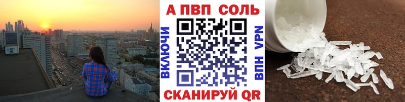 ОМГ ОМГ как зайти  Углегорск  Alpha PVP Crystall 