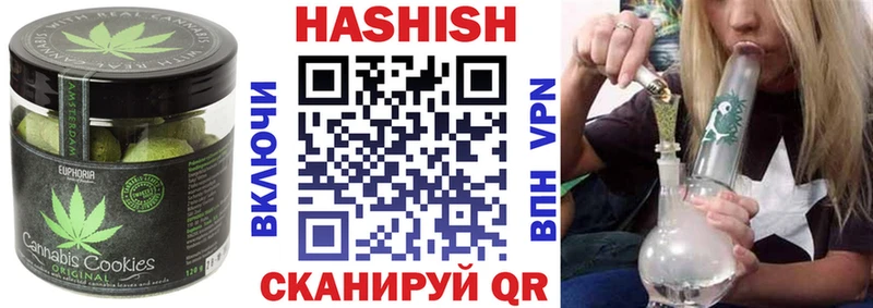 сколько стоит  Углегорск  Печенье с ТГК марихуана 