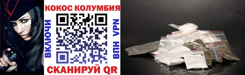 Cocaine Эквадор  хочу наркоту  Углегорск 