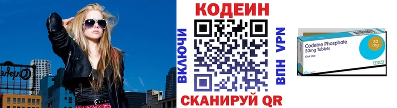 блэк спрут ссылки  Углегорск  Кодеин Purple Drank 