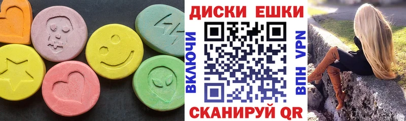 ЭКСТАЗИ 99%  Углегорск 