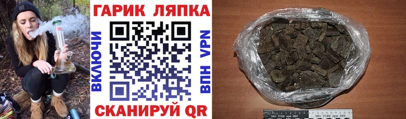 ГАШИШ hashish  KRAKEN   Углегорск 