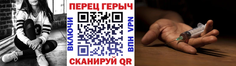 ГЕРОИН гречка  Углегорск 