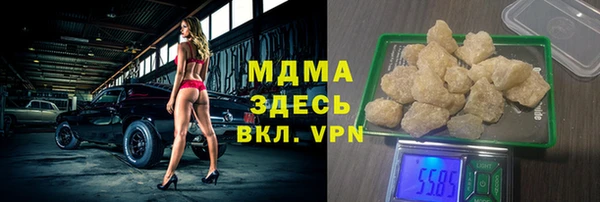 каннабис Абинск