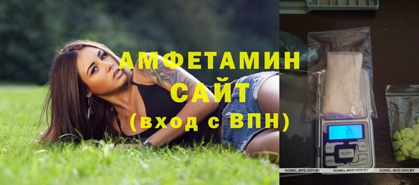 МДМА Абдулино