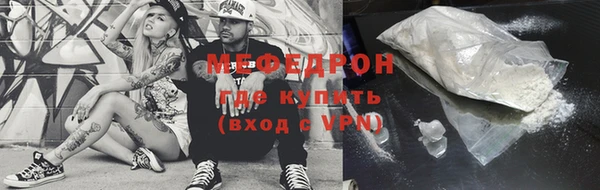 дживик Абаза