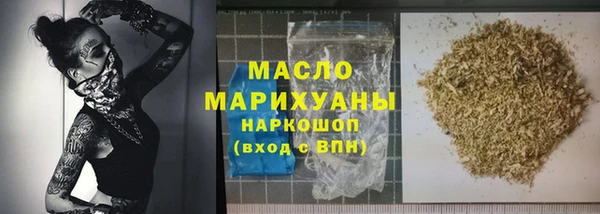 МДМА Абдулино