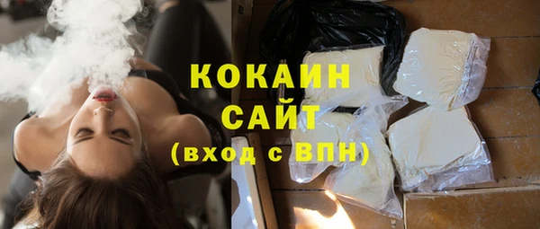 каннабис Абинск