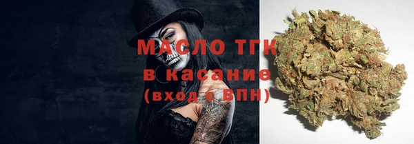 МДМА Абдулино