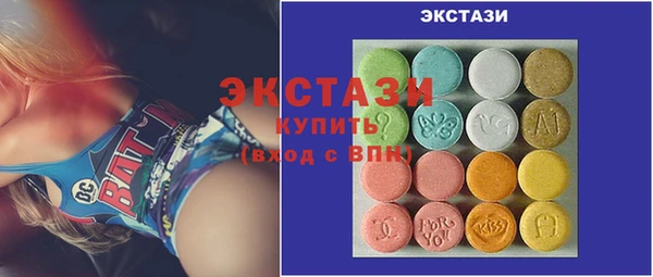 МДМА Абдулино