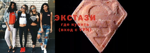 МДМА Абдулино