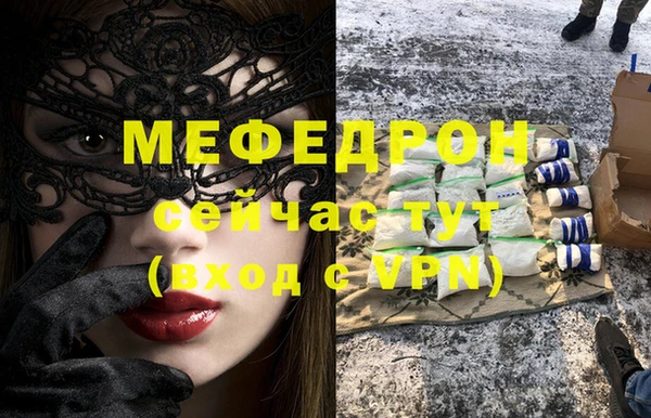 МДМА Абдулино