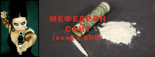 дживик Абаза