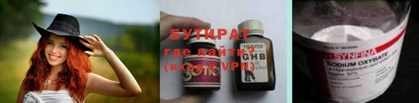 МДМА Абдулино