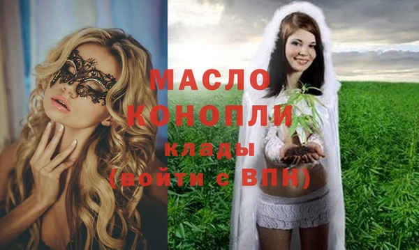 МДМА Абдулино