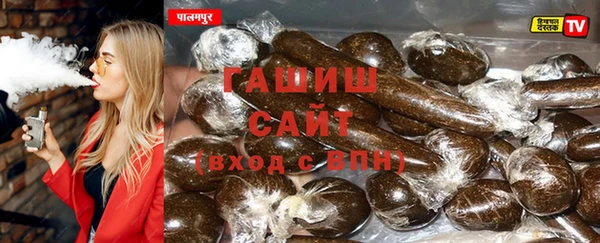 МДМА Абдулино