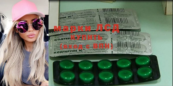 МДМА Абдулино