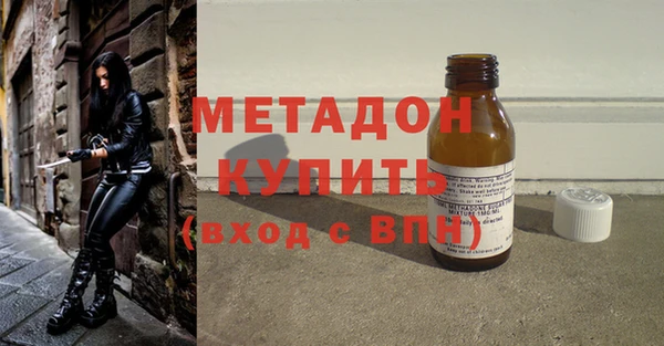 МДМА Абдулино