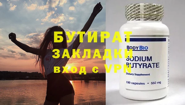 дживик Абаза