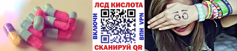 это формула  Углегорск  ЛСД экстази ecstasy  KRAKEN вход 