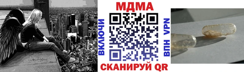 mega ссылка  Углегорск  МДМА молли  наркотики 