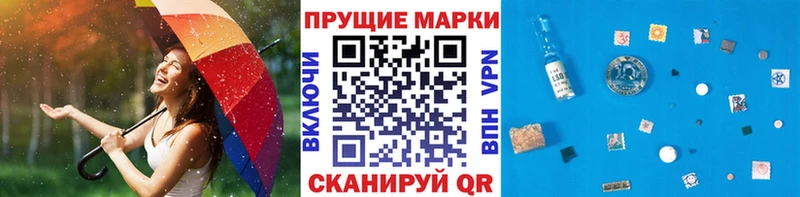 Марки N-bome 1,5мг  Углегорск 